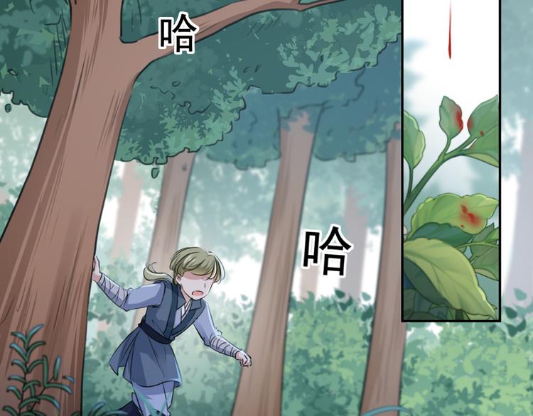 第200话 我很久以前就喜欢你74