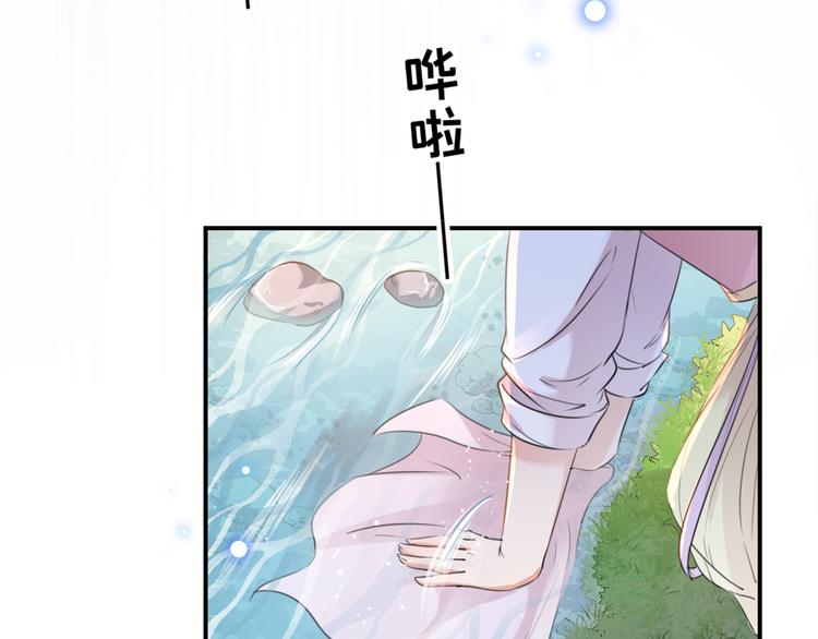 第200话 我很久以前就喜欢你82