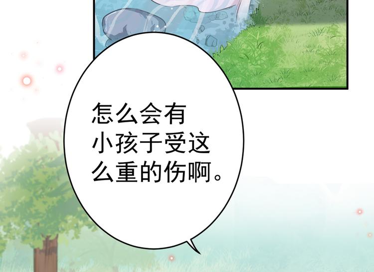 第200话 我很久以前就喜欢你83