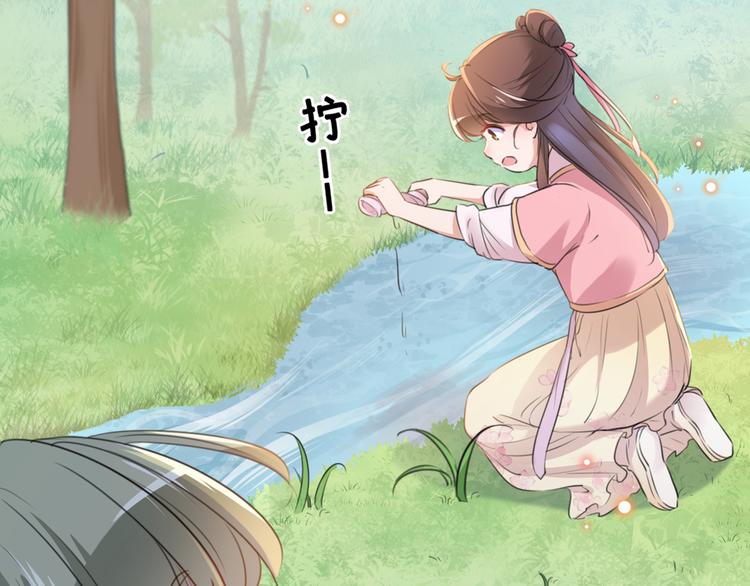 第200话 我很久以前就喜欢你84