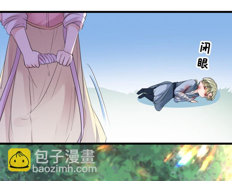 第200话 我很久以前就喜欢你86