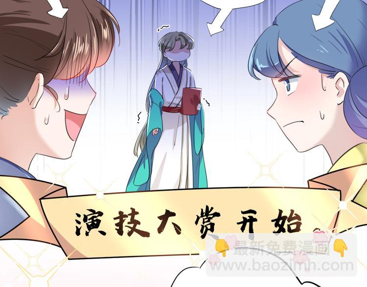 第200话 我很久以前就喜欢你9