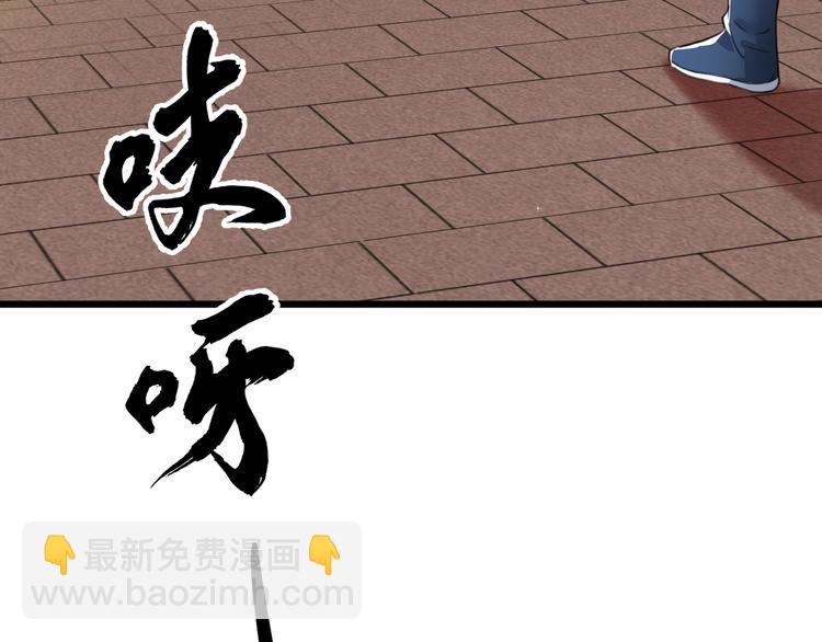 第200话 我很久以前就喜欢你98