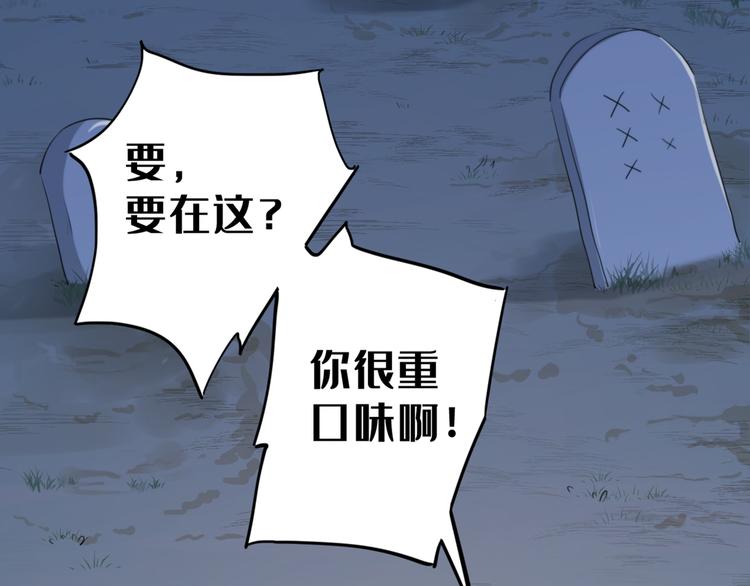 第201话 你已经成了我的软肋100