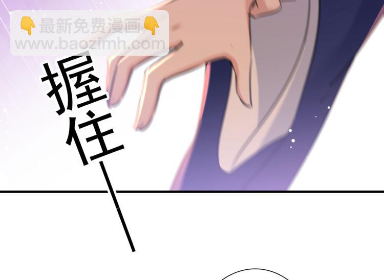 第201话 你已经成了我的软肋13