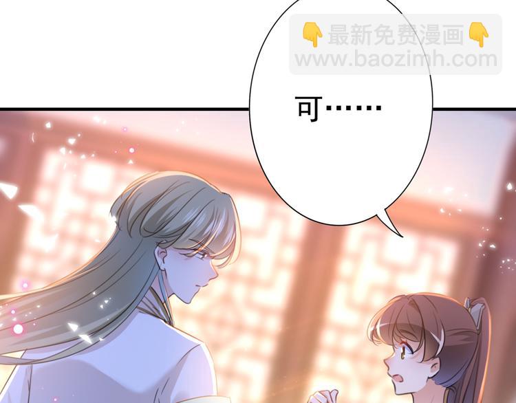 第201话 你已经成了我的软肋14