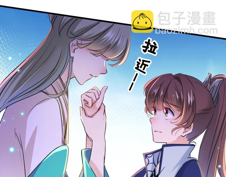 第201话 你已经成了我的软肋16
