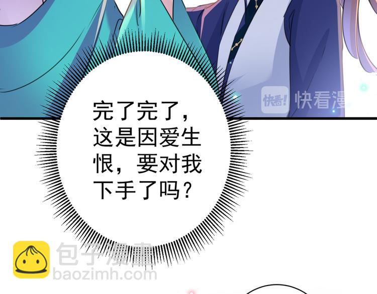 第201话 你已经成了我的软肋17