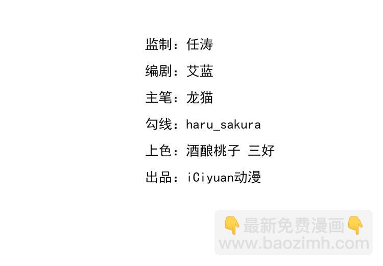 第201话 你已经成了我的软肋2