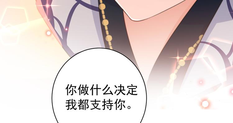 第201话 你已经成了我的软肋21