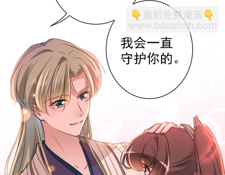 第201话 你已经成了我的软肋22