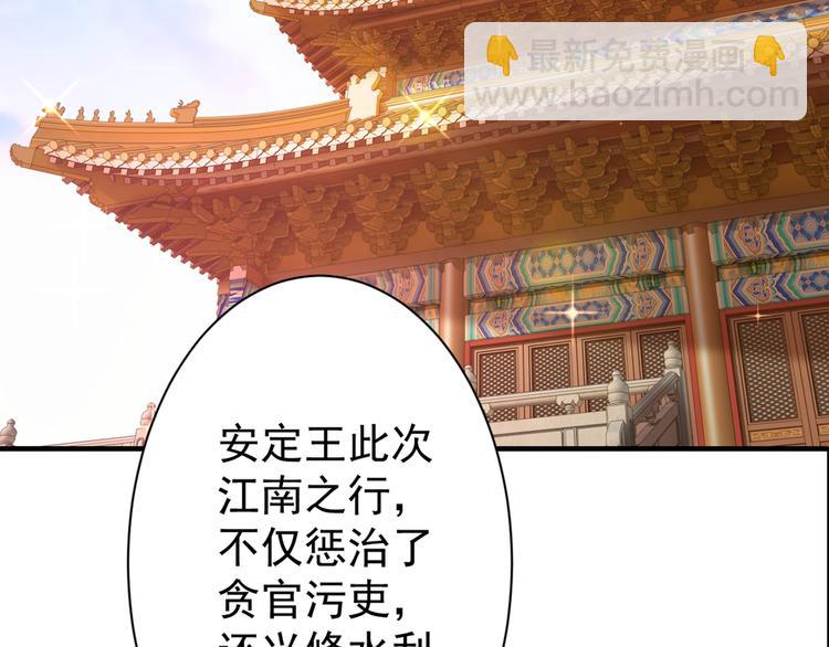 第201话 你已经成了我的软肋26
