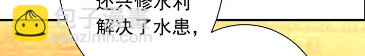 第201话 你已经成了我的软肋27