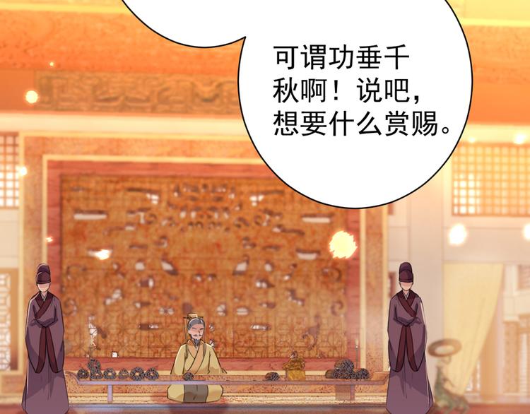 第201话 你已经成了我的软肋28