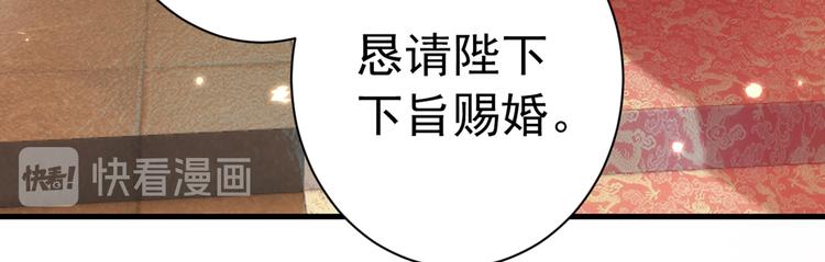 第201话 你已经成了我的软肋30