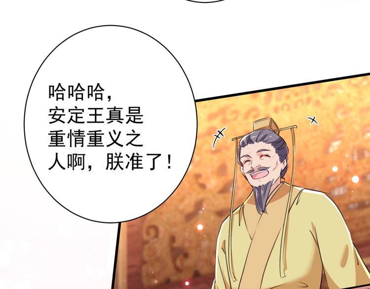 第201话 你已经成了我的软肋31