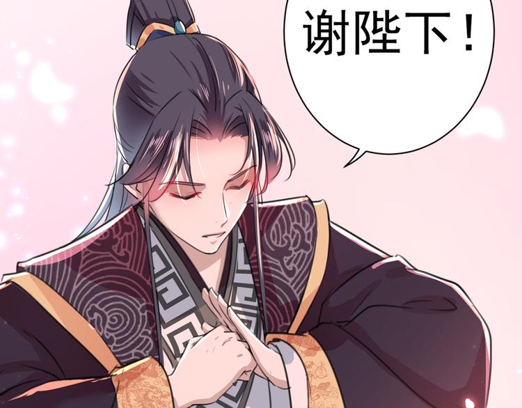 第201话 你已经成了我的软肋33