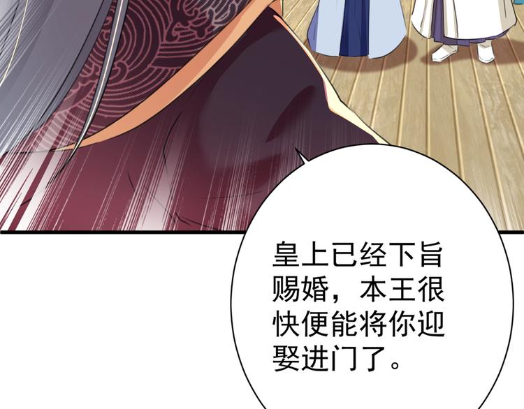 第201话 你已经成了我的软肋39