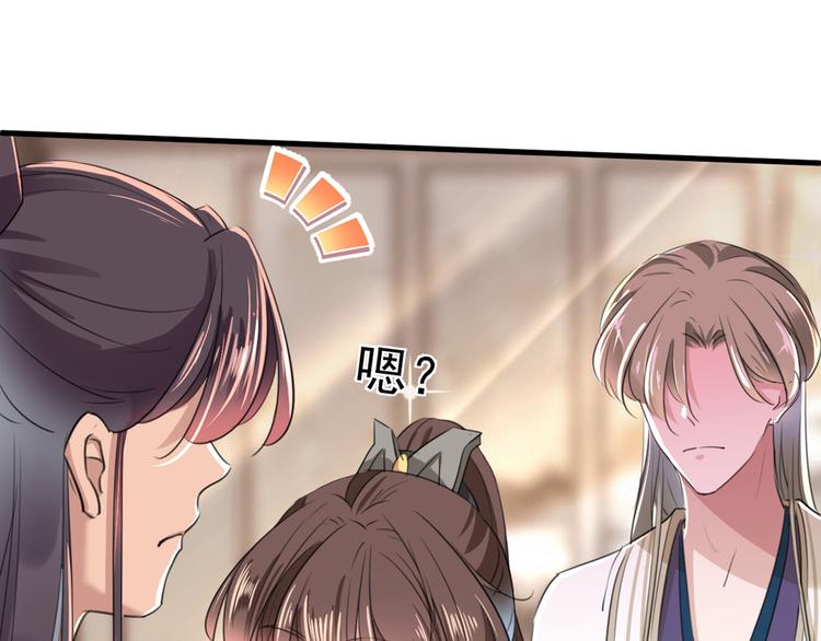 第201话 你已经成了我的软肋41