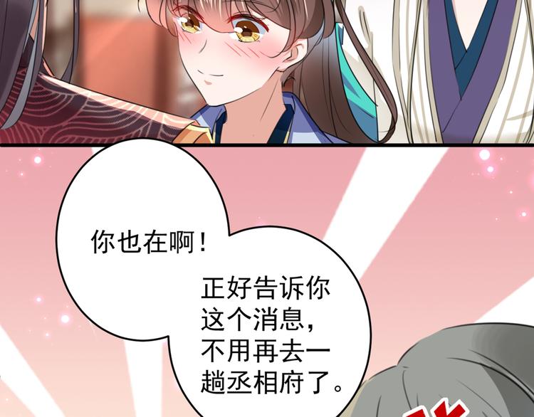 第201话 你已经成了我的软肋42