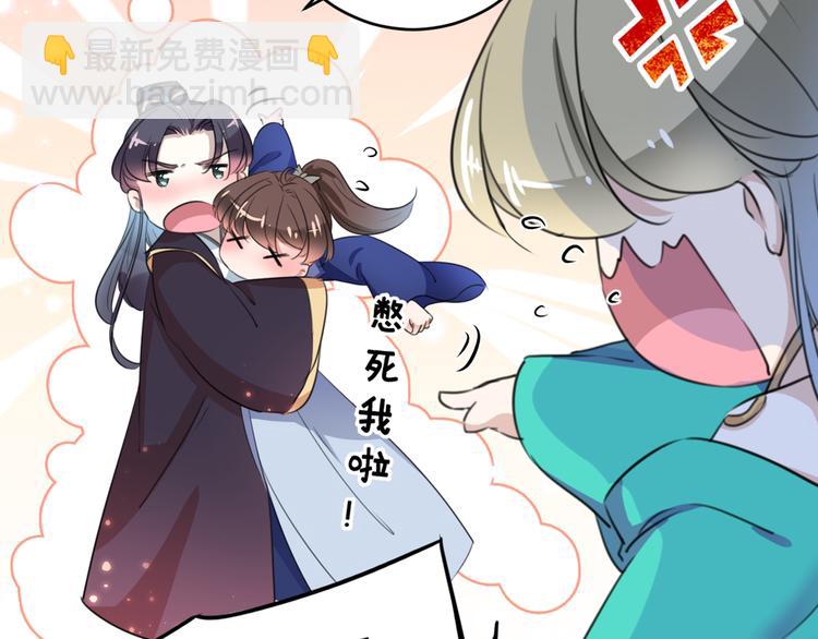 第201话 你已经成了我的软肋44