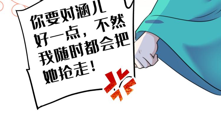 第201话 你已经成了我的软肋45