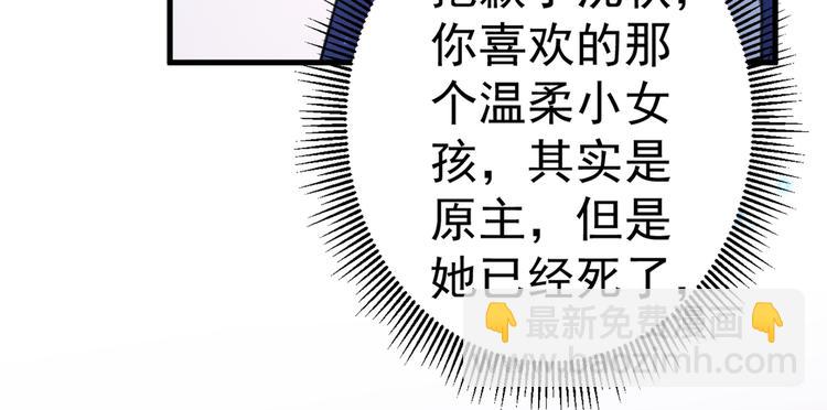 第201话 你已经成了我的软肋5