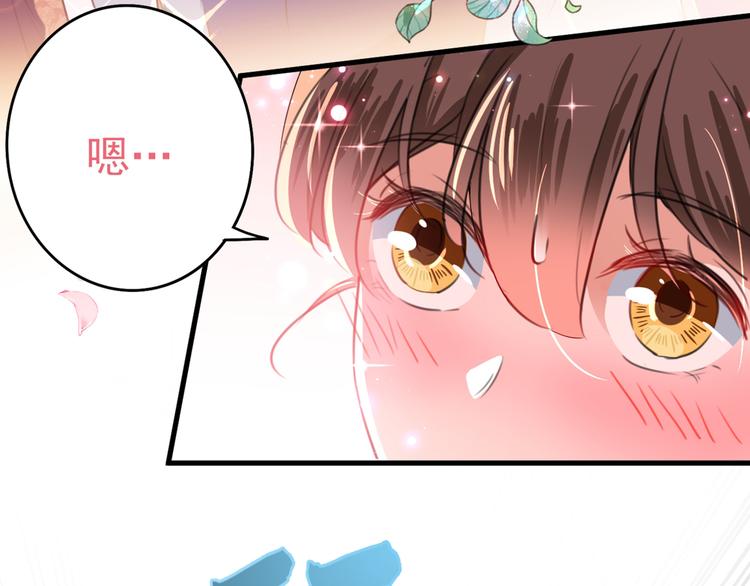 第201话 你已经成了我的软肋53