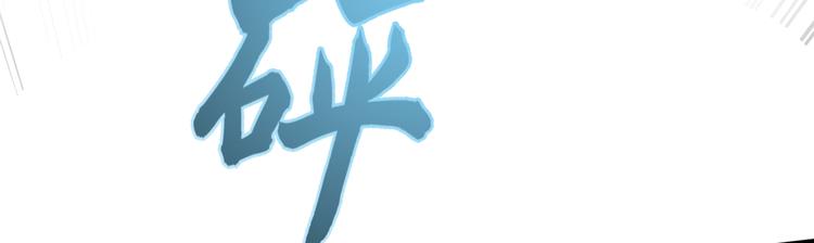 第201话 你已经成了我的软肋54
