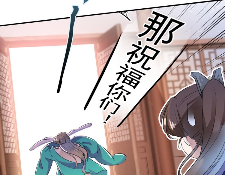 第201话 你已经成了我的软肋55
