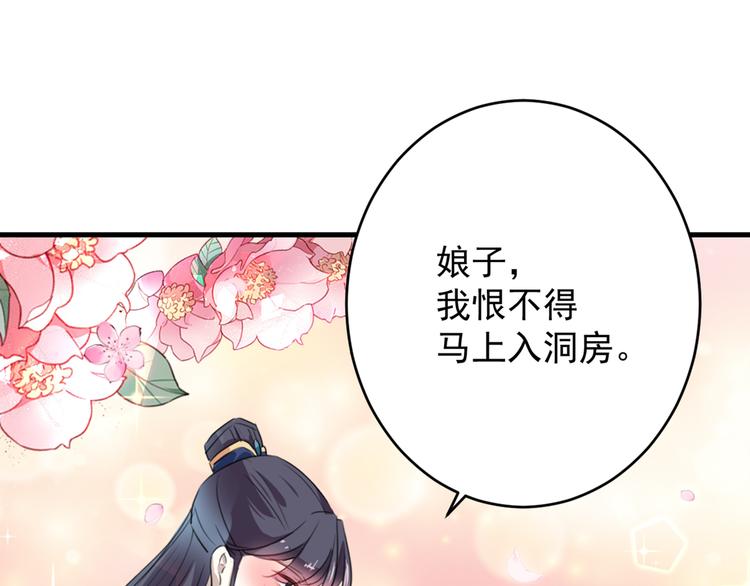 第201话 你已经成了我的软肋57