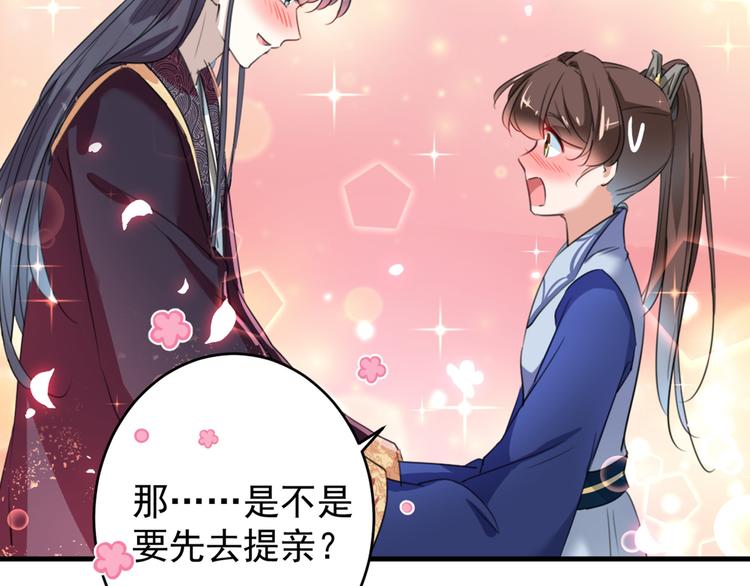第201话 你已经成了我的软肋58