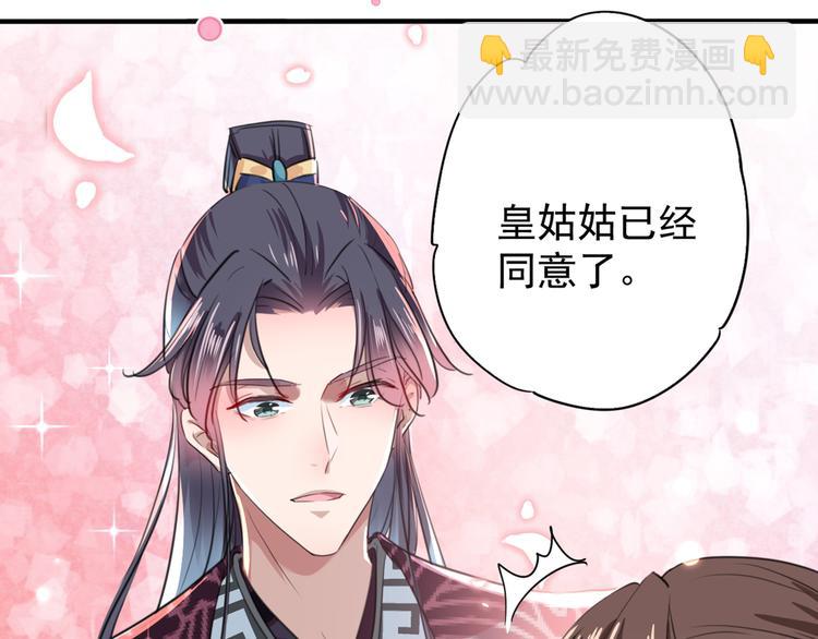 第201话 你已经成了我的软肋60