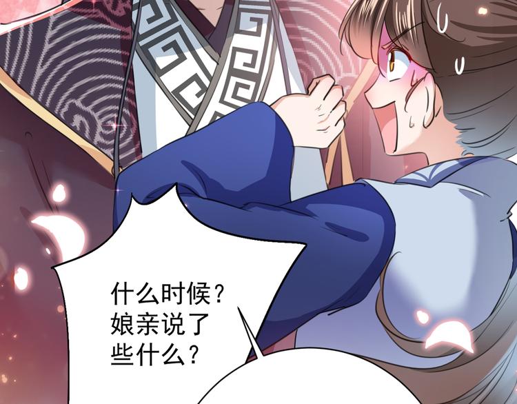 第201话 你已经成了我的软肋61