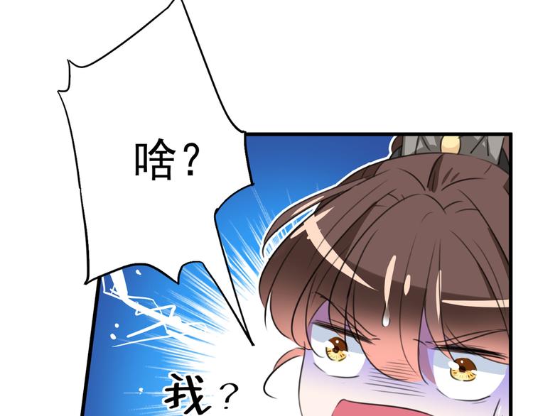 第201话 你已经成了我的软肋63