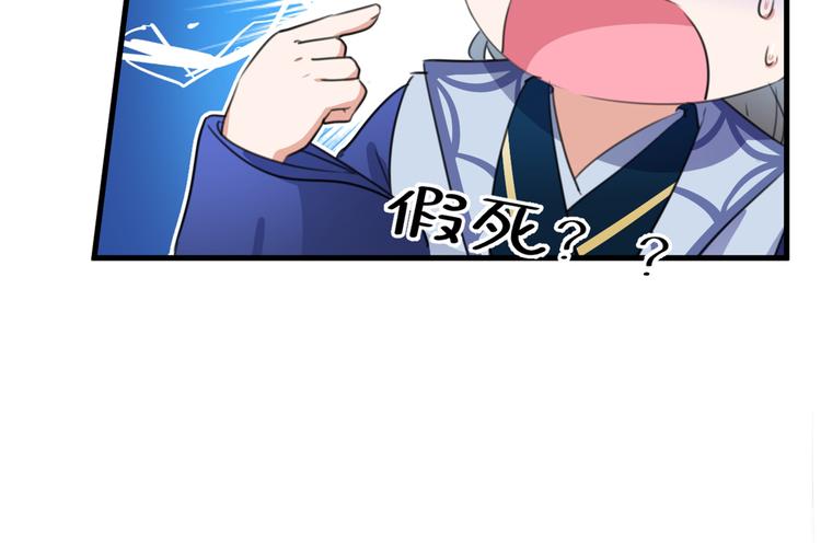 第201话 你已经成了我的软肋64