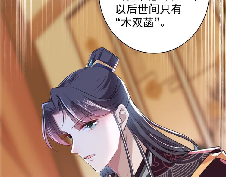 第201话 你已经成了我的软肋66
