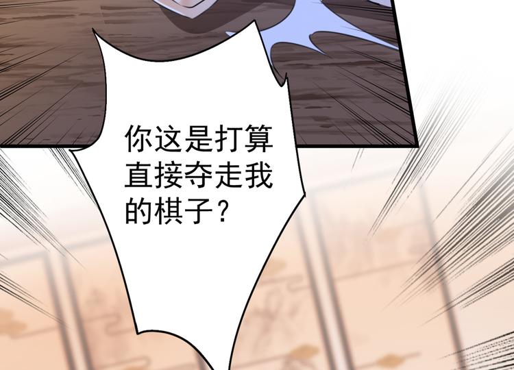 第201话 你已经成了我的软肋69