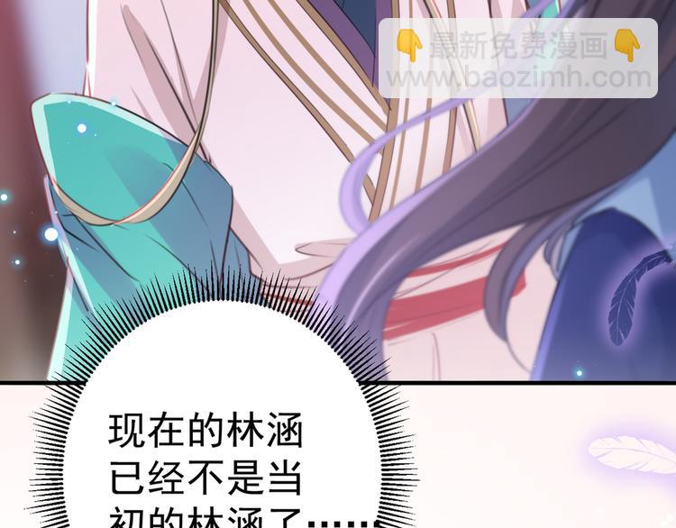第201话 你已经成了我的软肋7