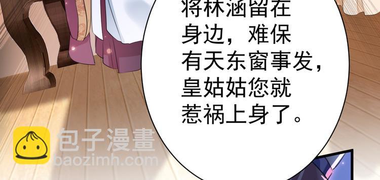 第201话 你已经成了我的软肋71