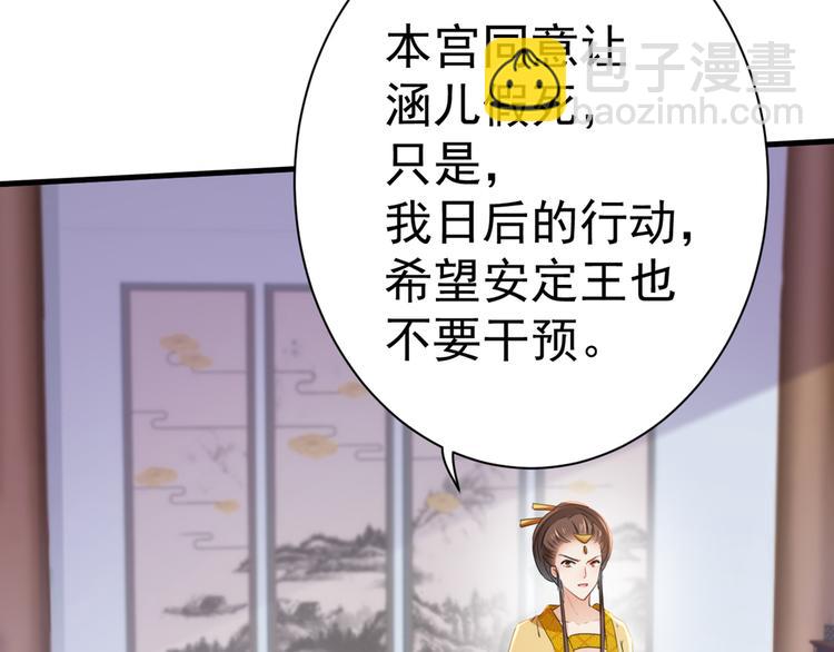 第201话 你已经成了我的软肋77