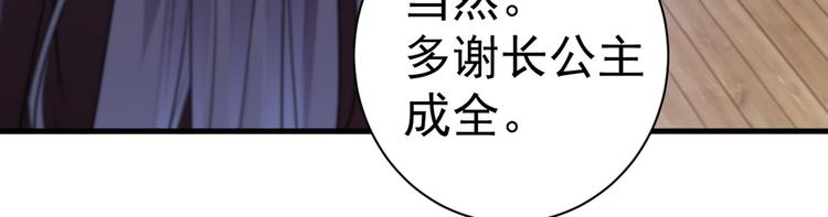 第201话 你已经成了我的软肋79