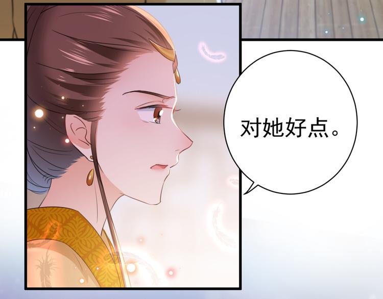 第201话 你已经成了我的软肋82