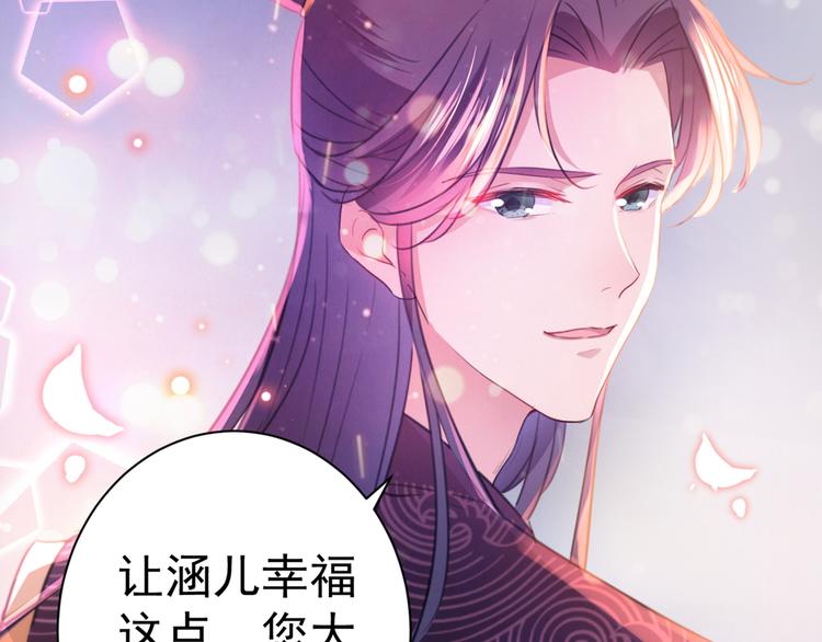 第201话 你已经成了我的软肋84
