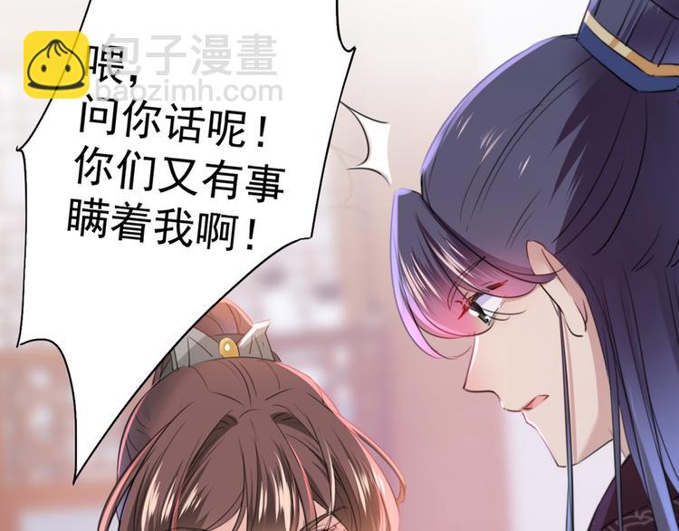 第201话 你已经成了我的软肋88
