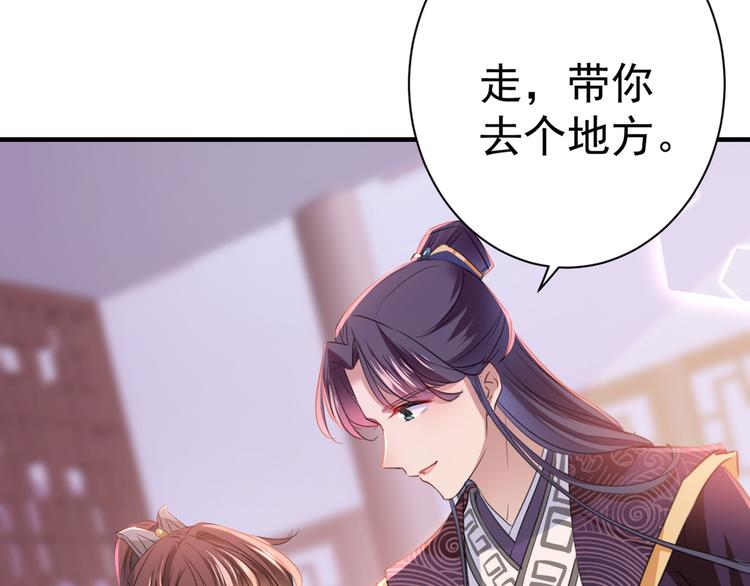 第201话 你已经成了我的软肋91