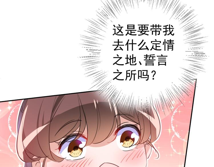 第201话 你已经成了我的软肋94
