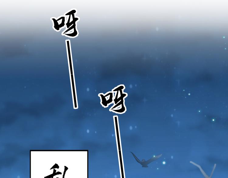 第201话 你已经成了我的软肋96