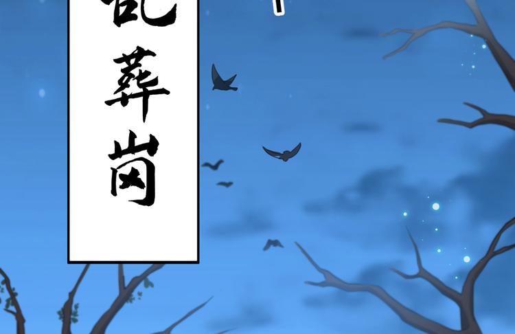 第201话 你已经成了我的软肋97