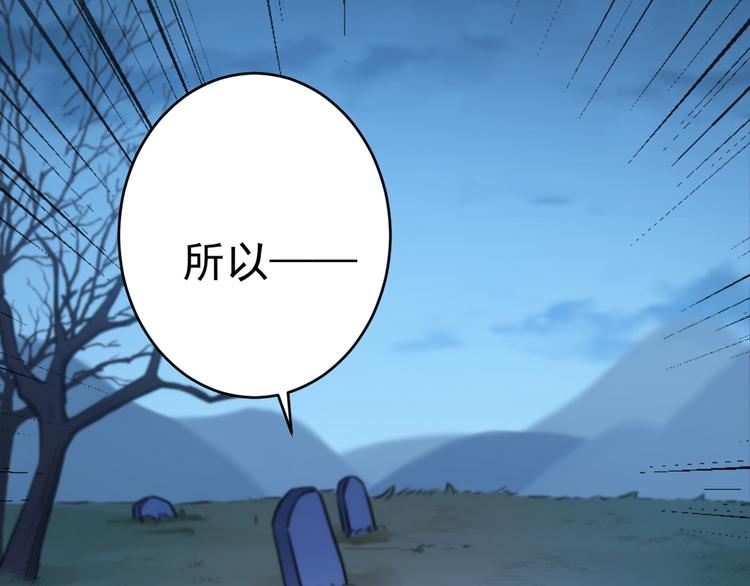 第202话 再敢招惹，百倍奉还11